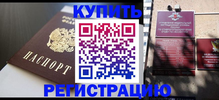 найти адрес прописки в Суворове